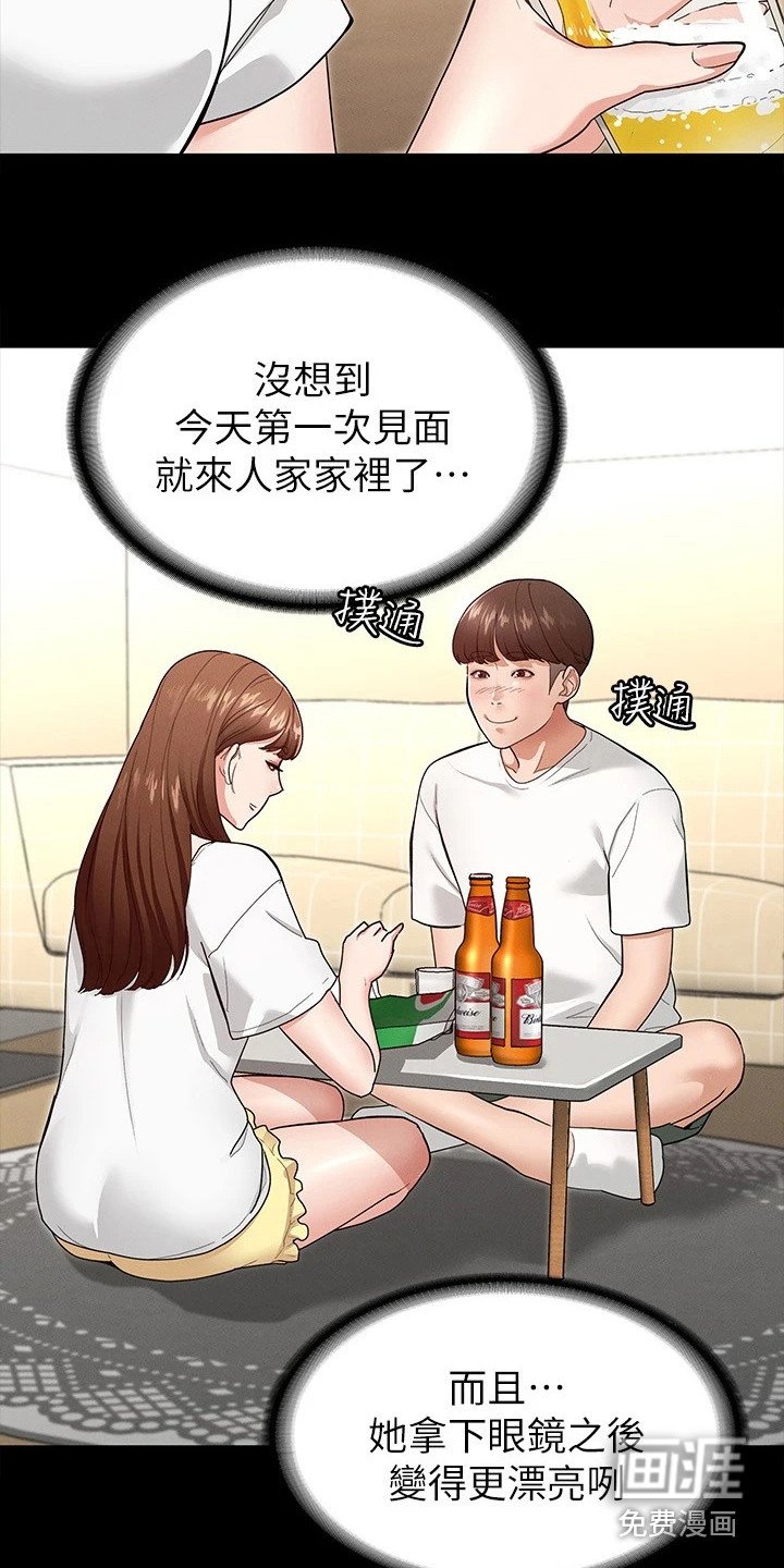 第12章：很直接