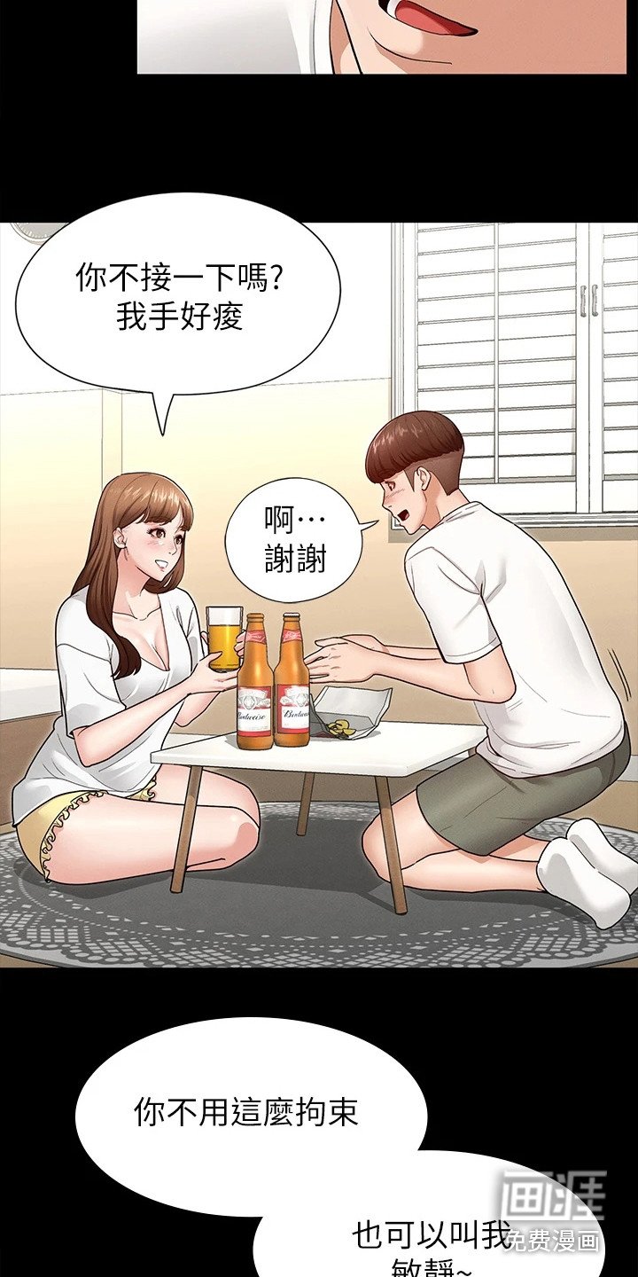 第12章：很直接