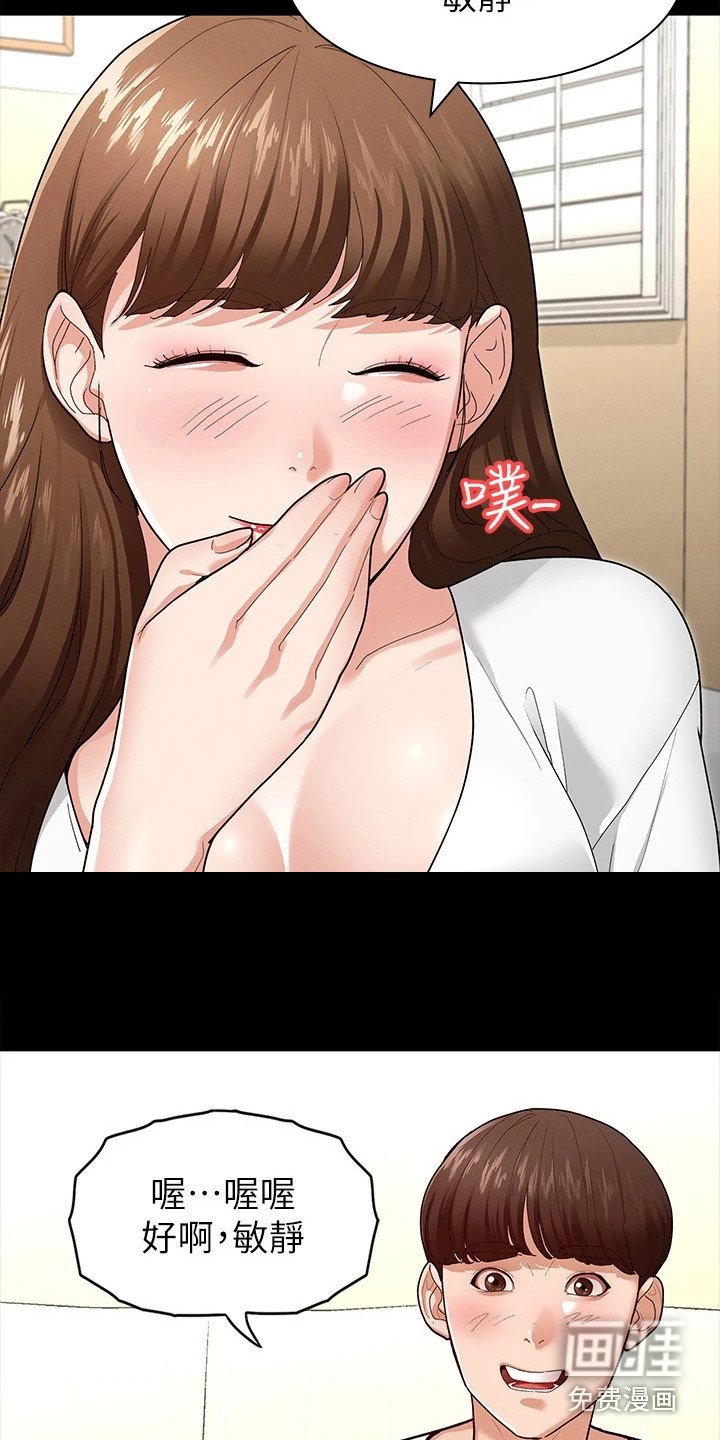第12章：很直接