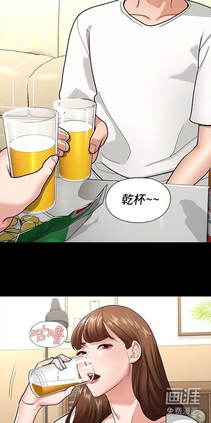 第12章：很直接