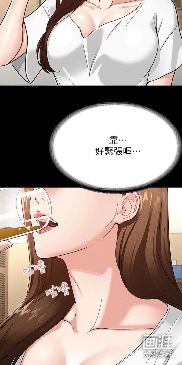 第12章：很直接