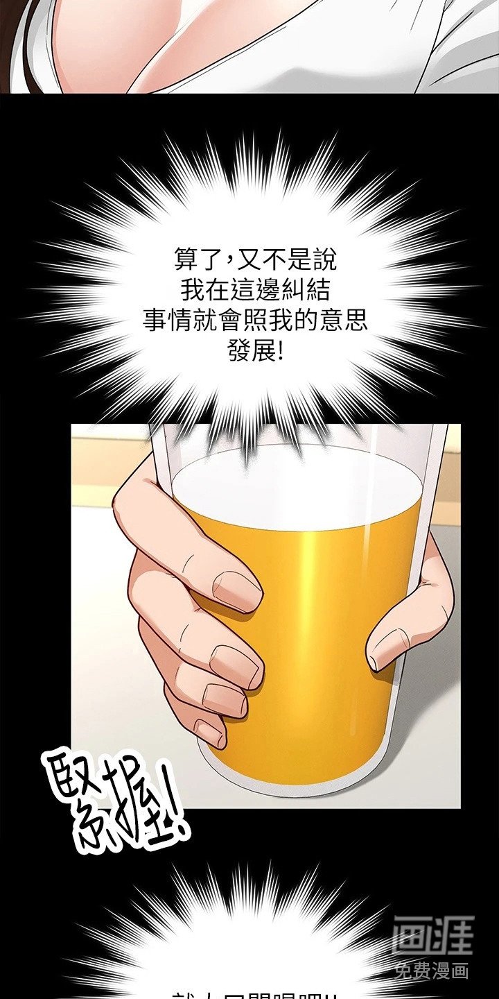 第12章：很直接