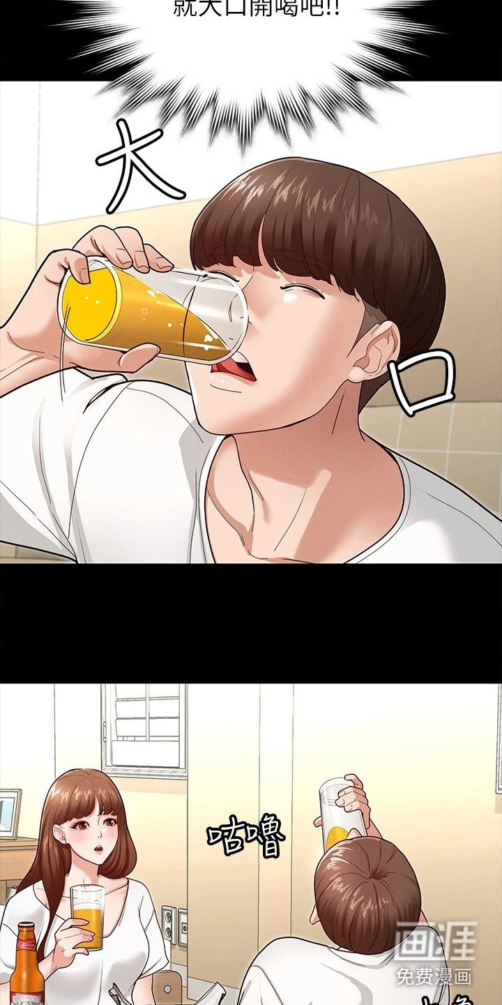 第12章：很直接