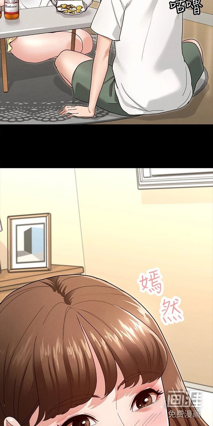 第12章：很直接