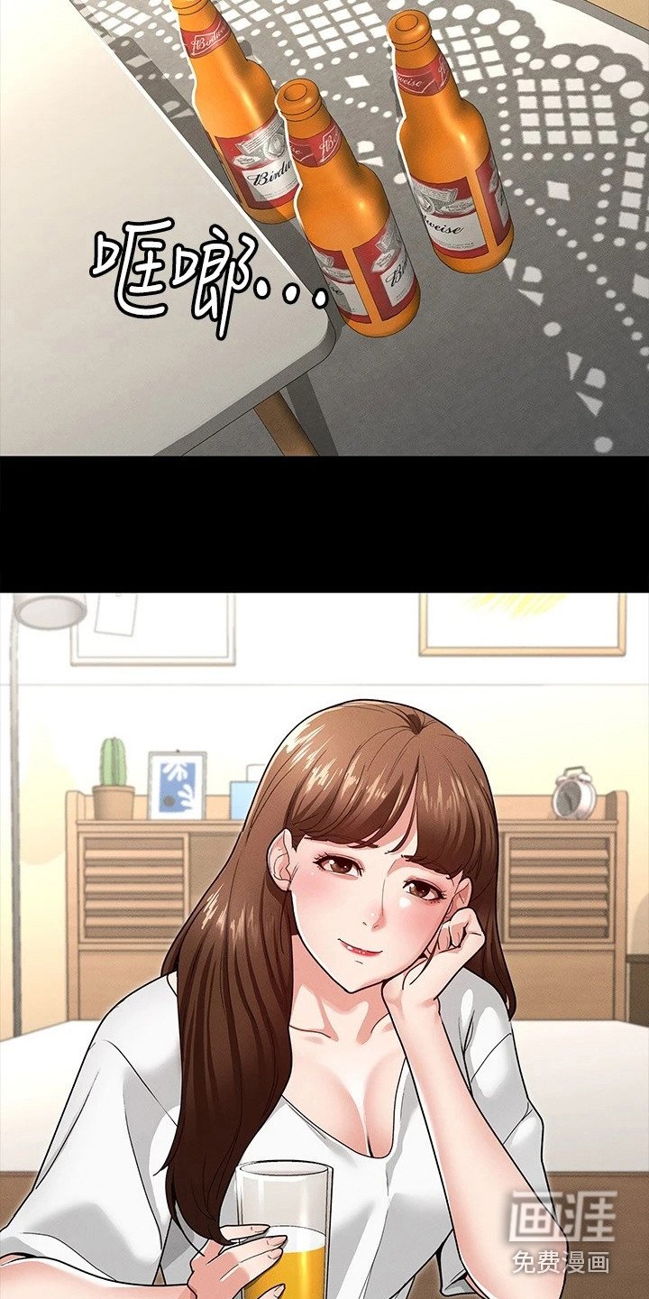 第12章：很直接