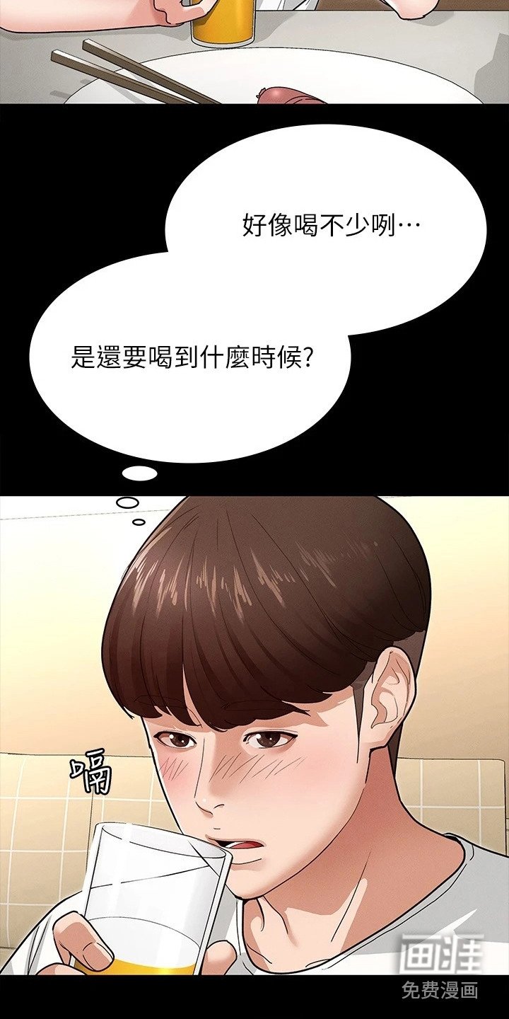 第12章：很直接