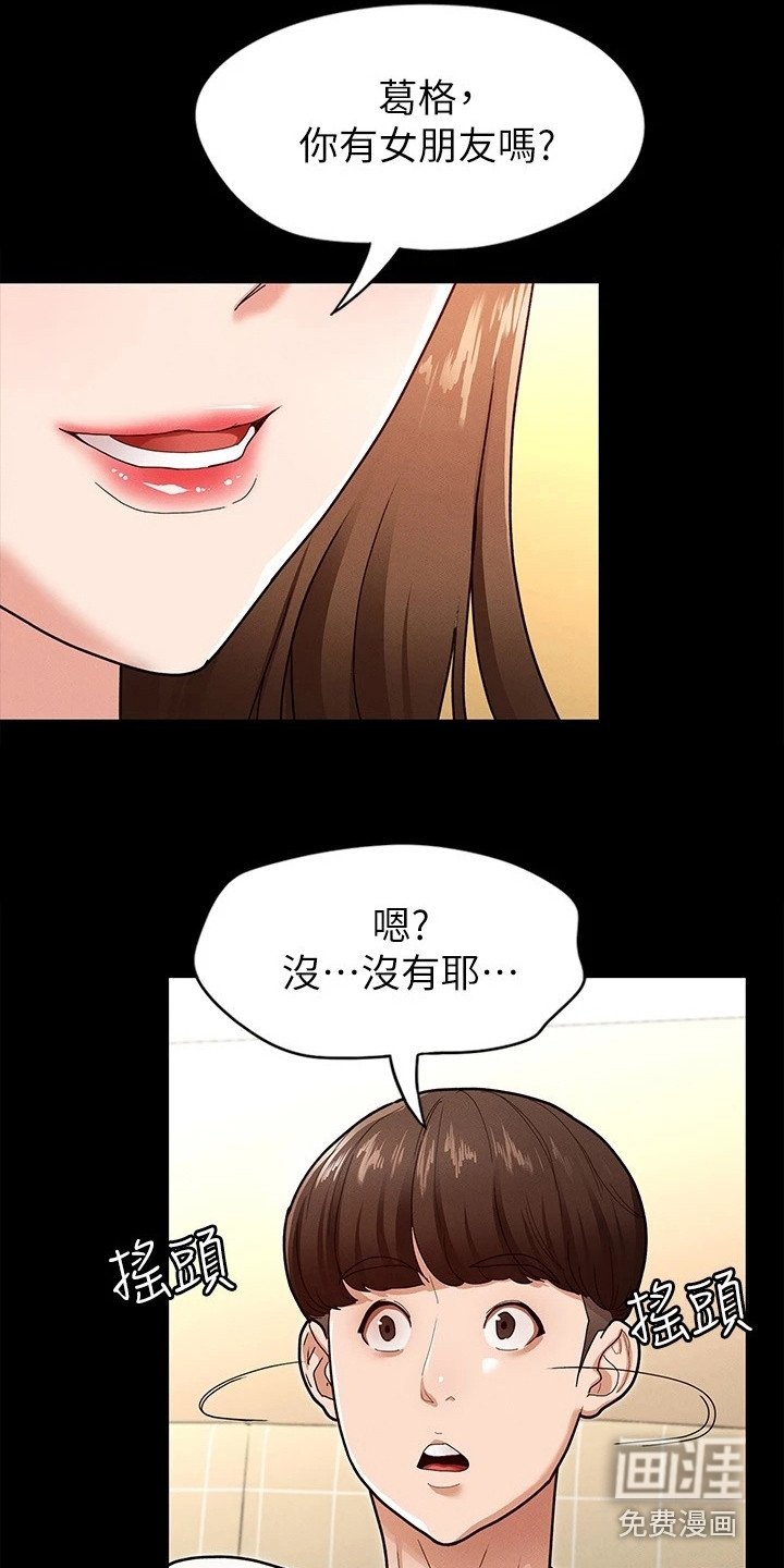 第12章：很直接