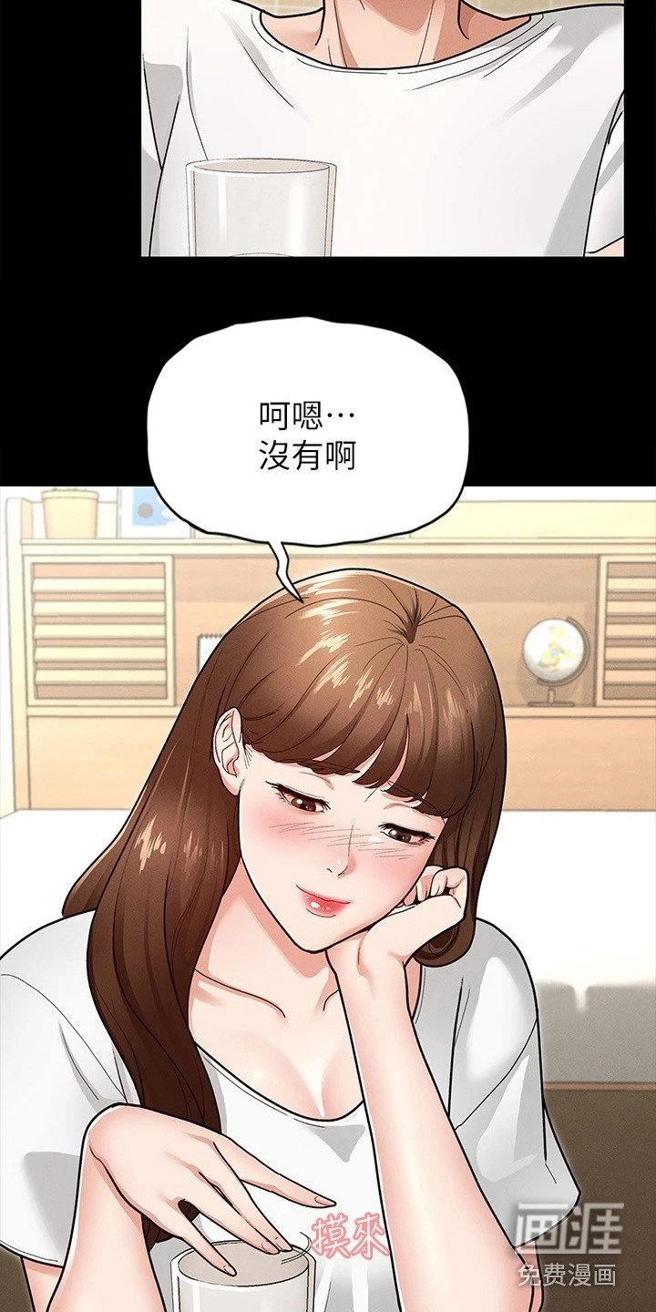 第12章：很直接