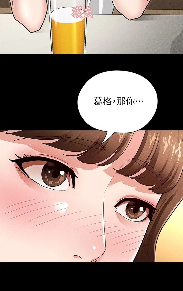 第12章：很直接