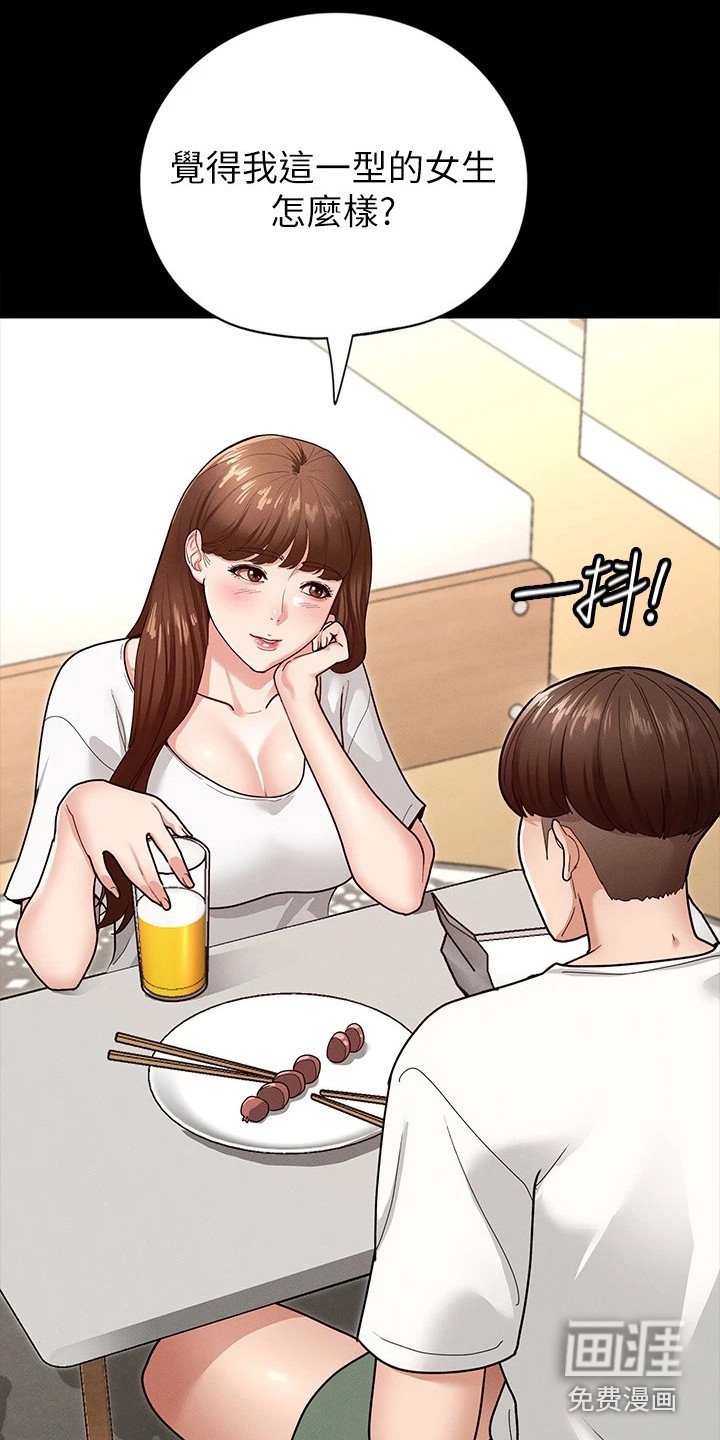 第12章：很直接