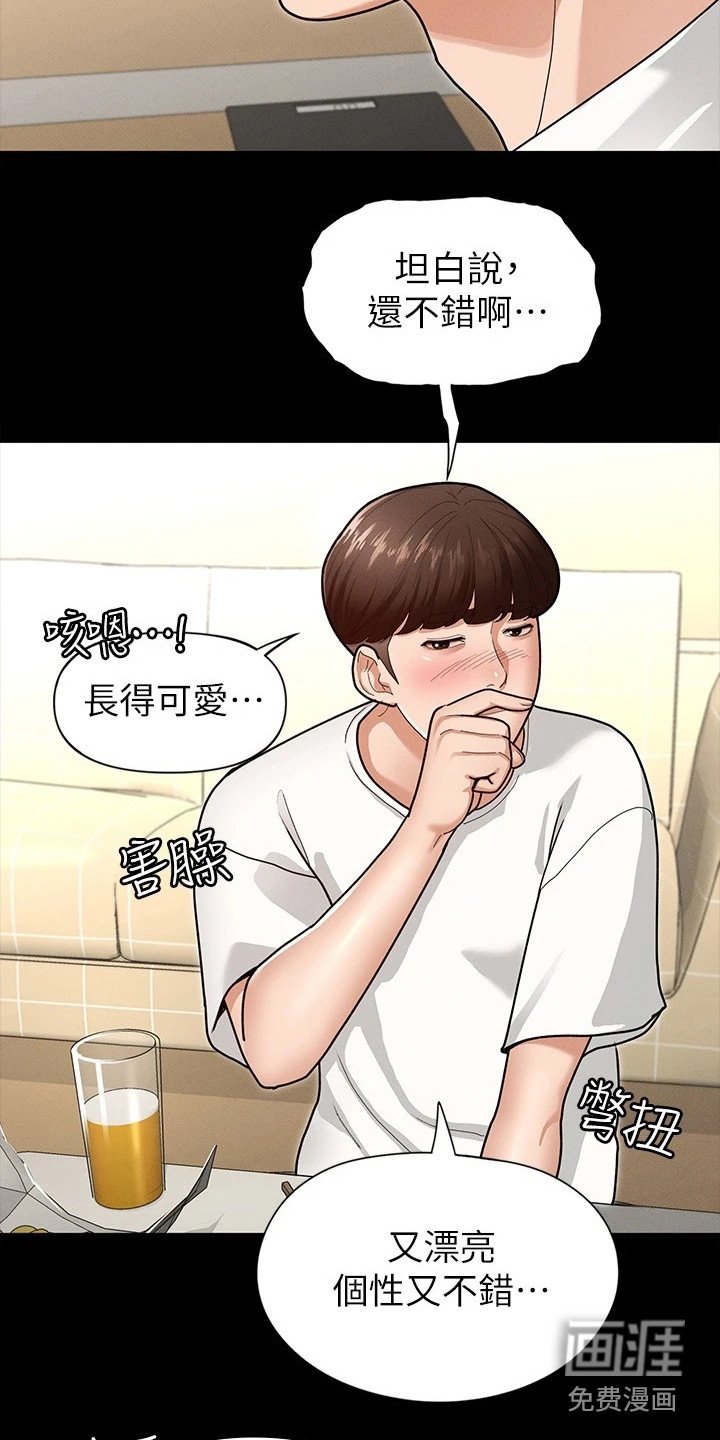 第12章：很直接