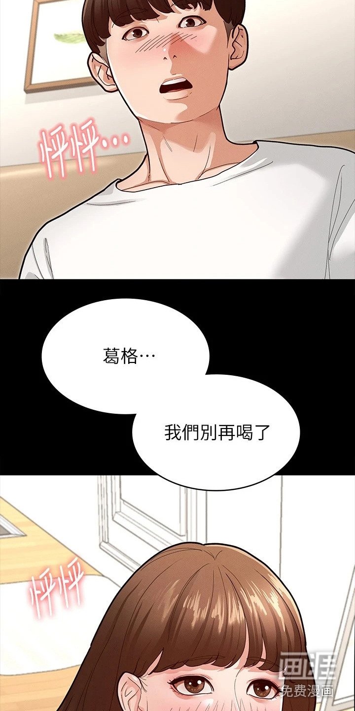 第12章：很直接