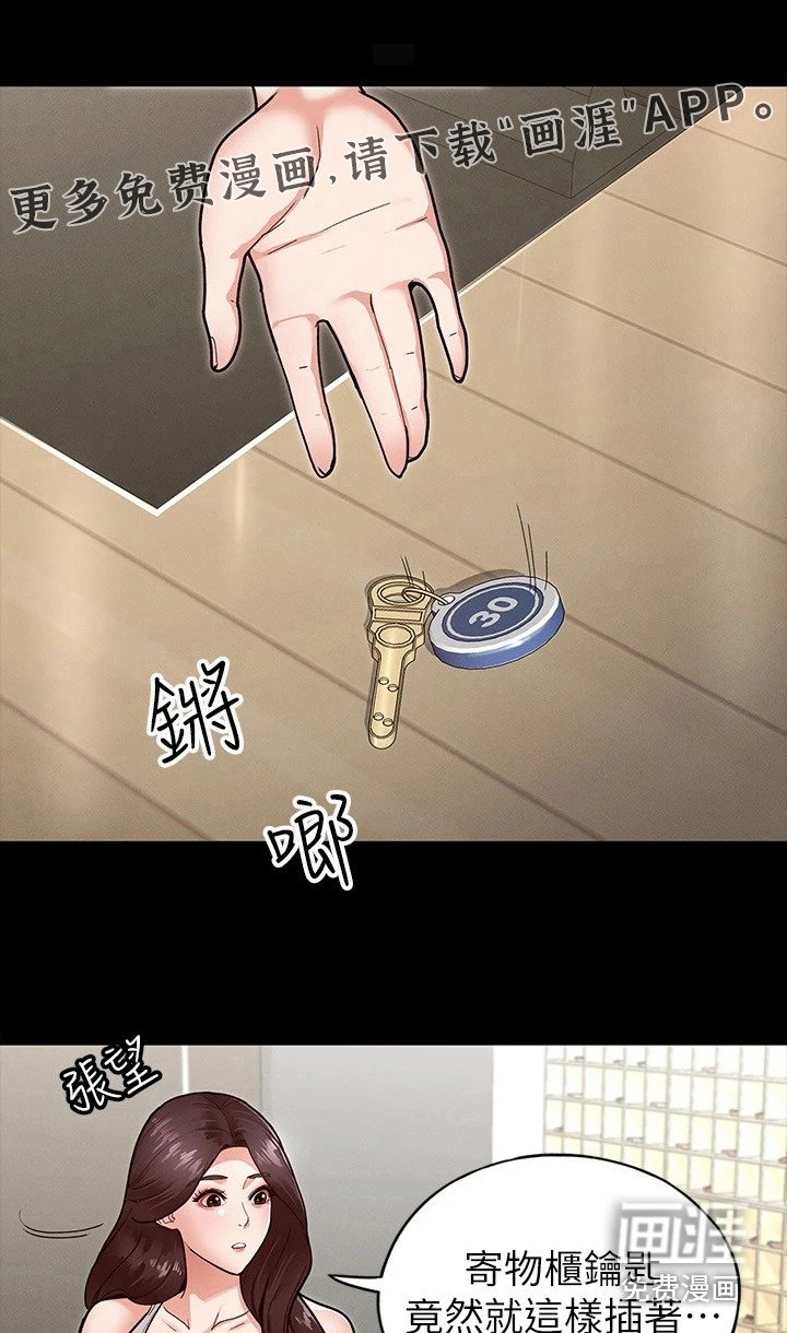第13章：把手打开