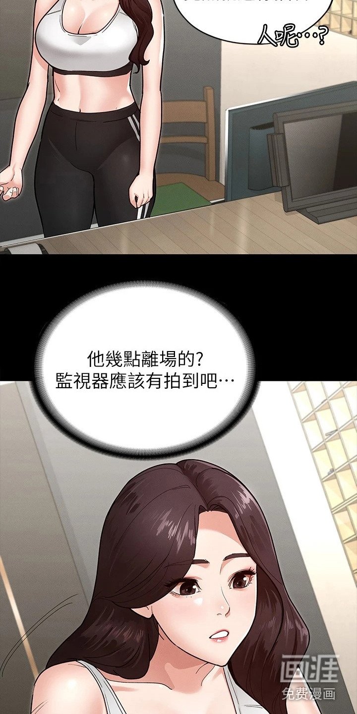 第13章：把手打开