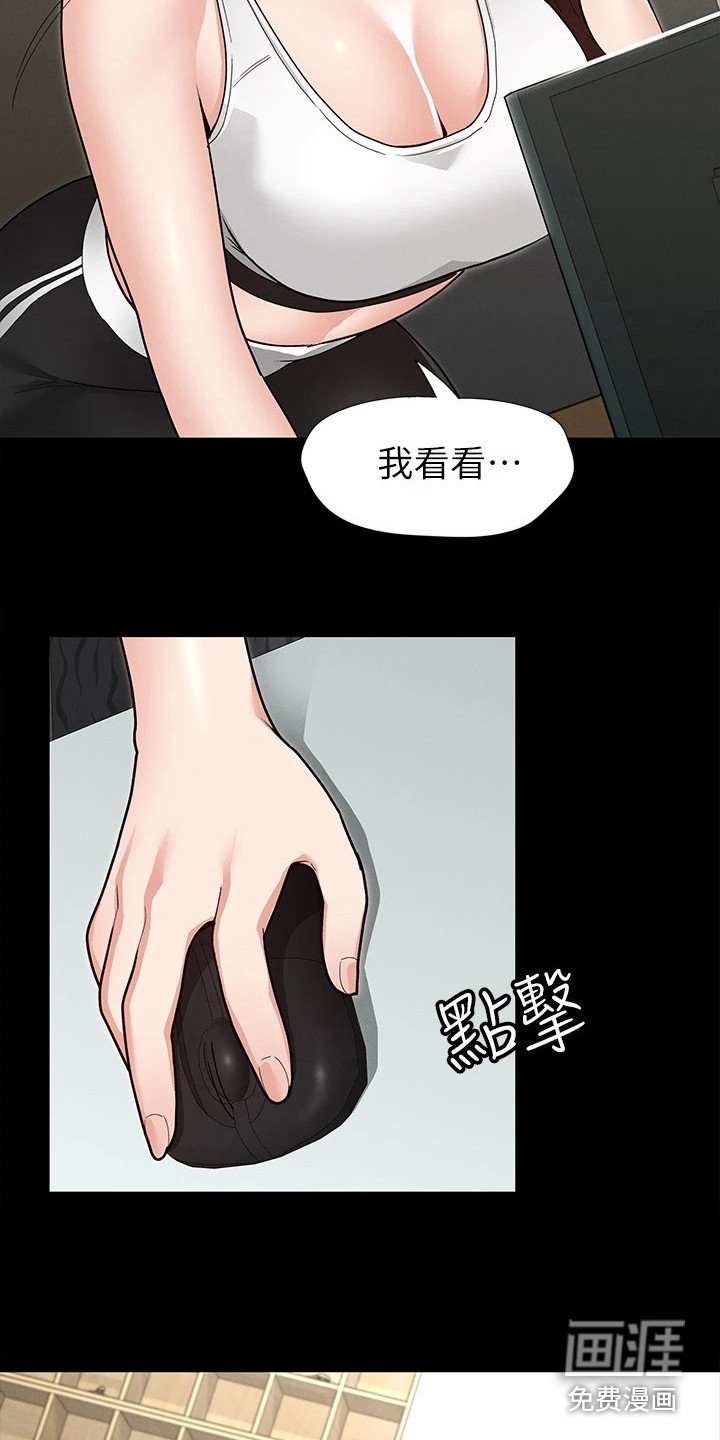第13章：把手打开