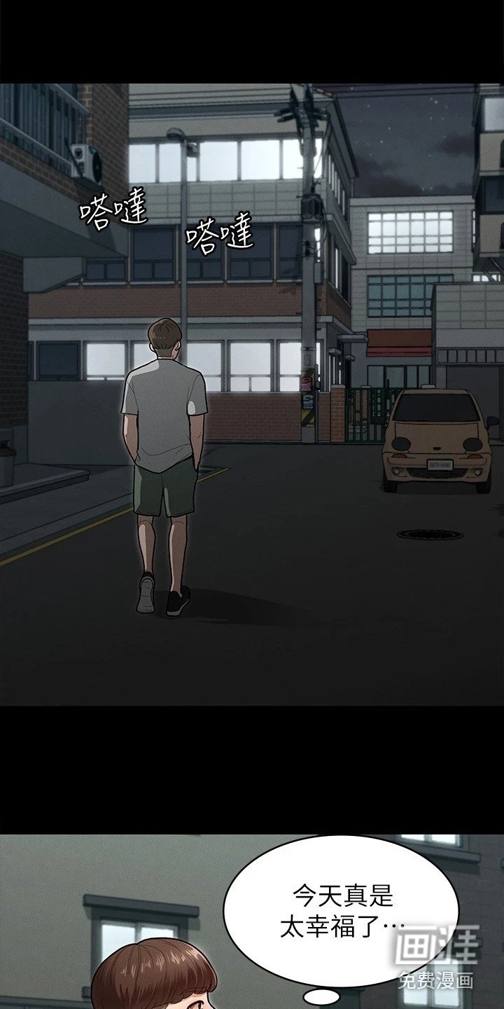 第13章：把手打开