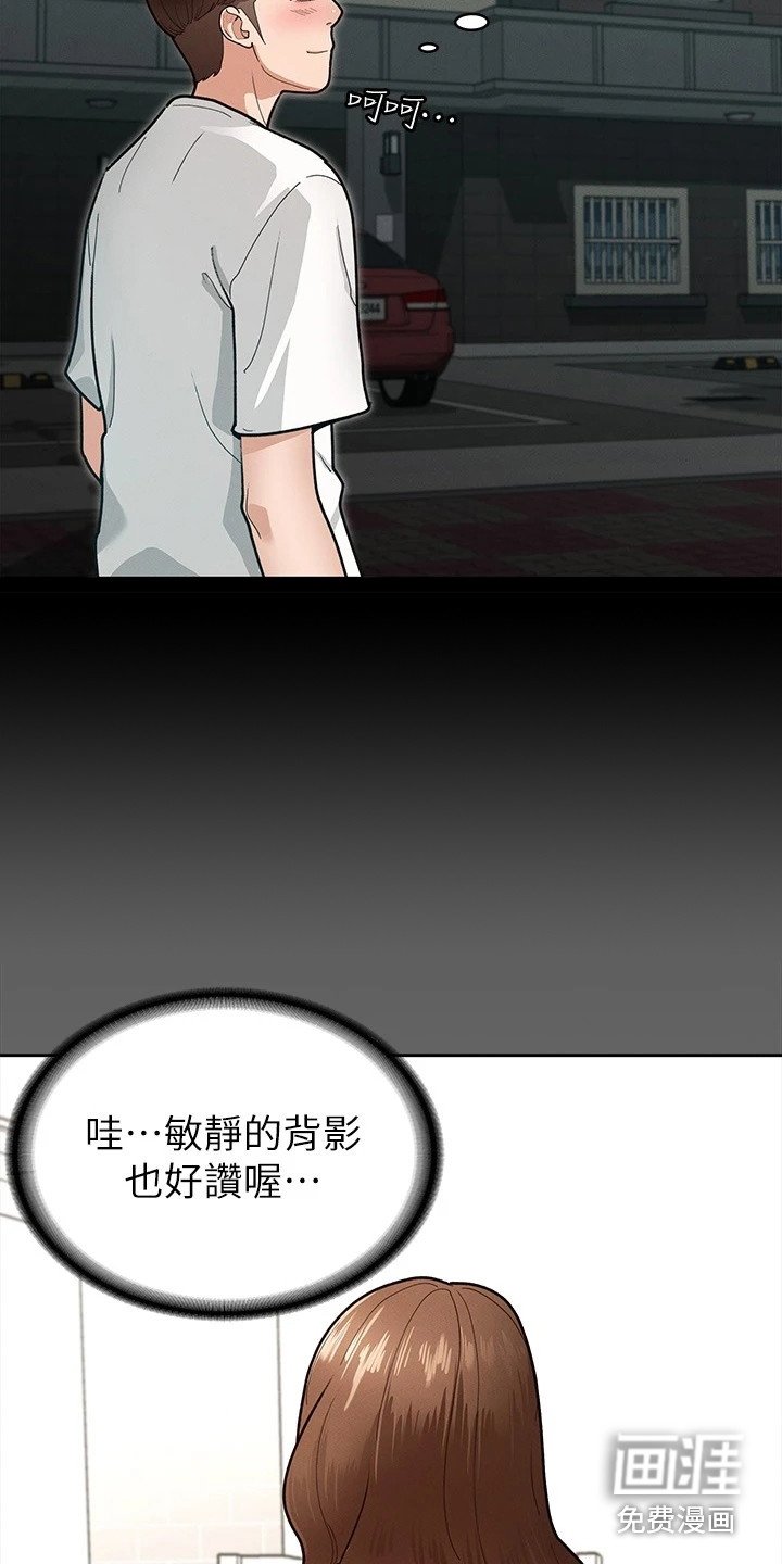 第13章：把手打开