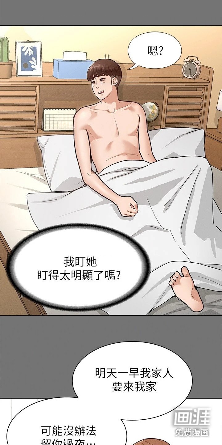 第13章：把手打开