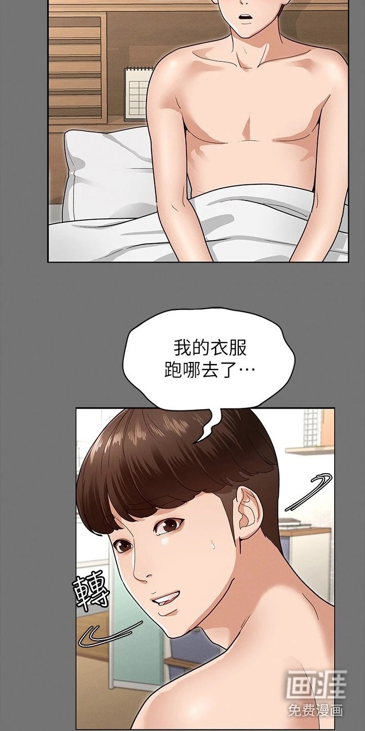 第13章：把手打开