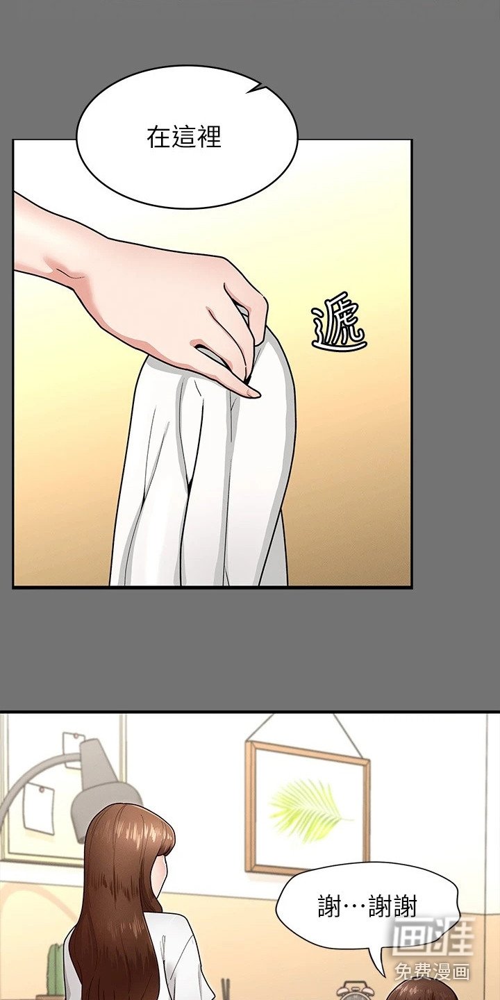 第13章：把手打开