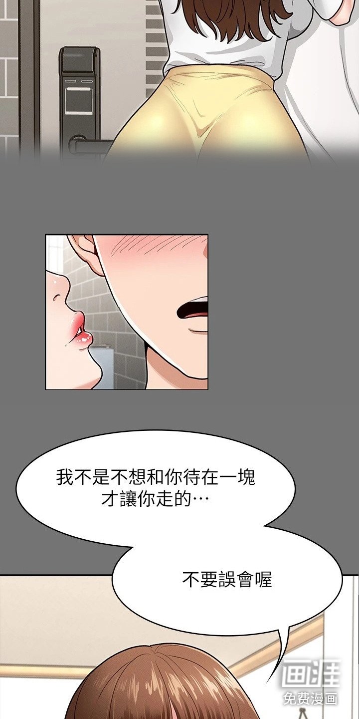 第13章：把手打开