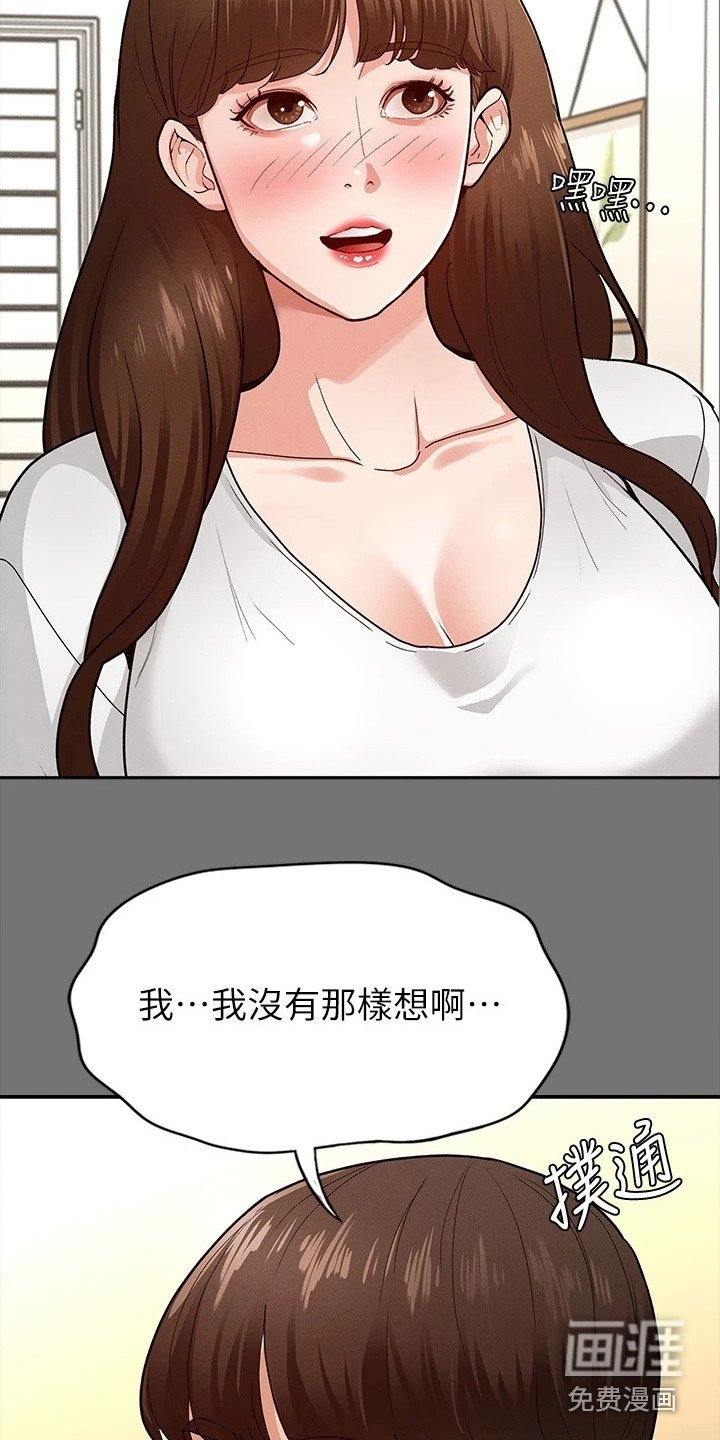 第13章：把手打开