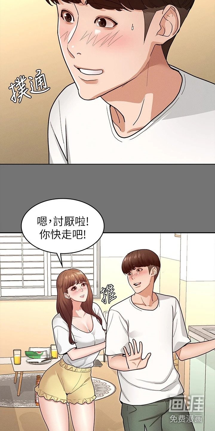 第13章：把手打开