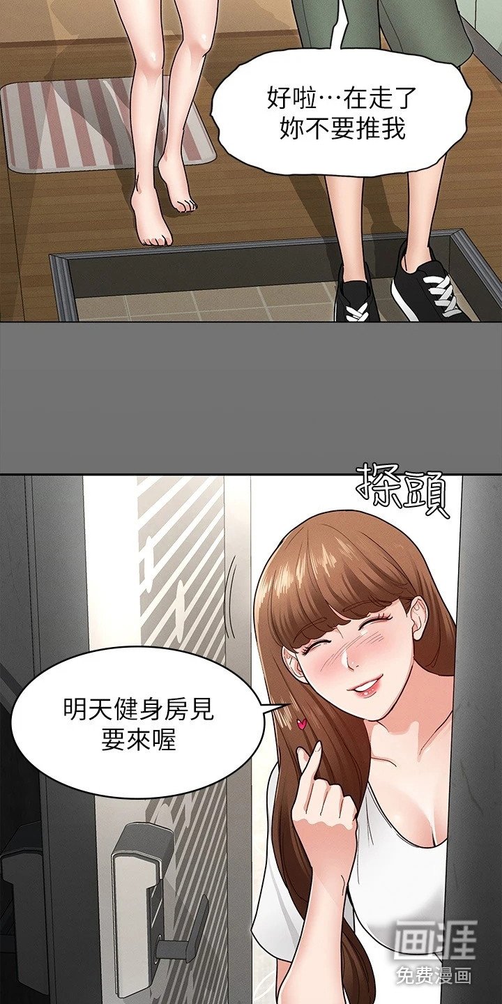 第13章：把手打开