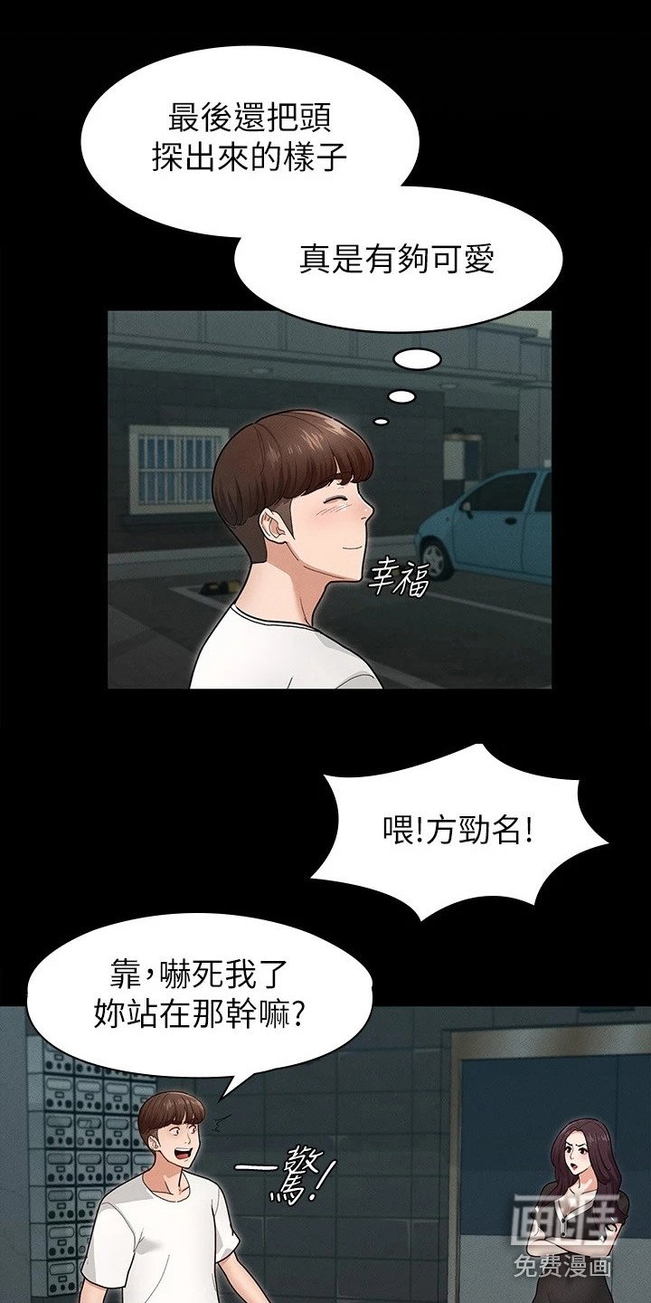 第13章：把手打开