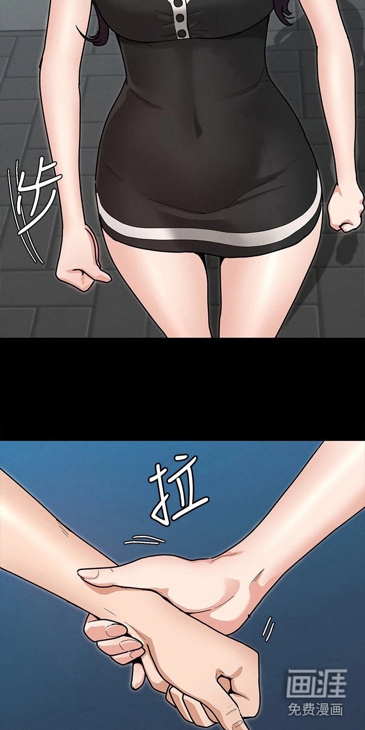 第13章：把手打开
