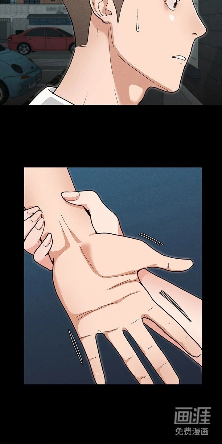 第13章：把手打开