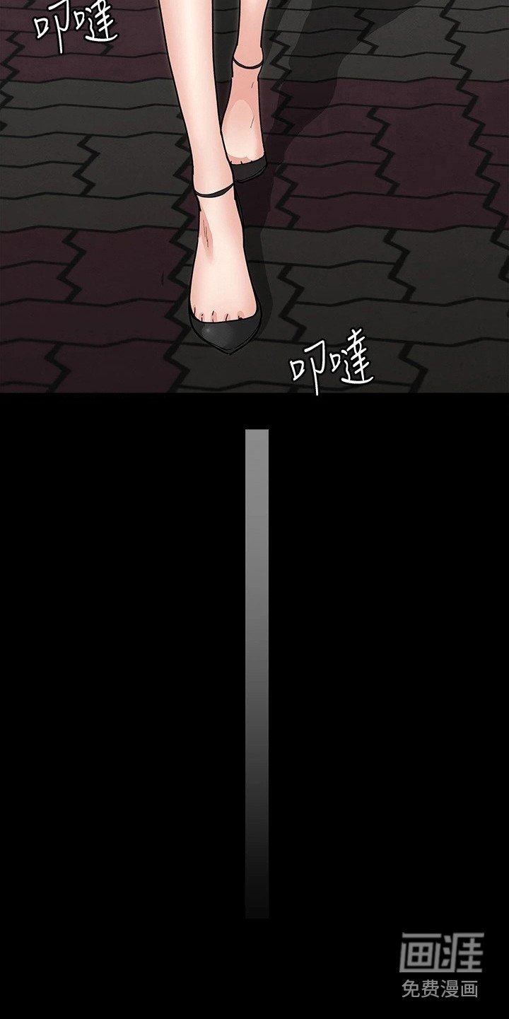 第14章：发脾气