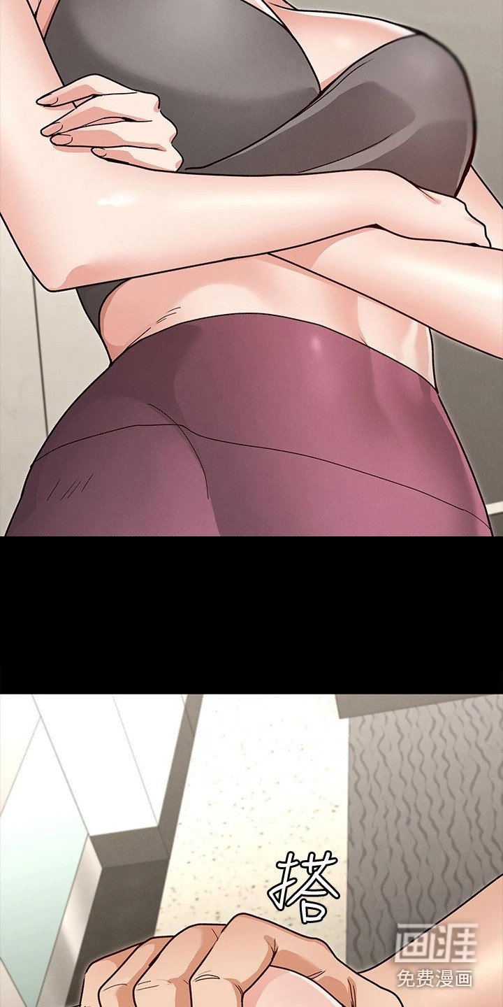第14章：发脾气