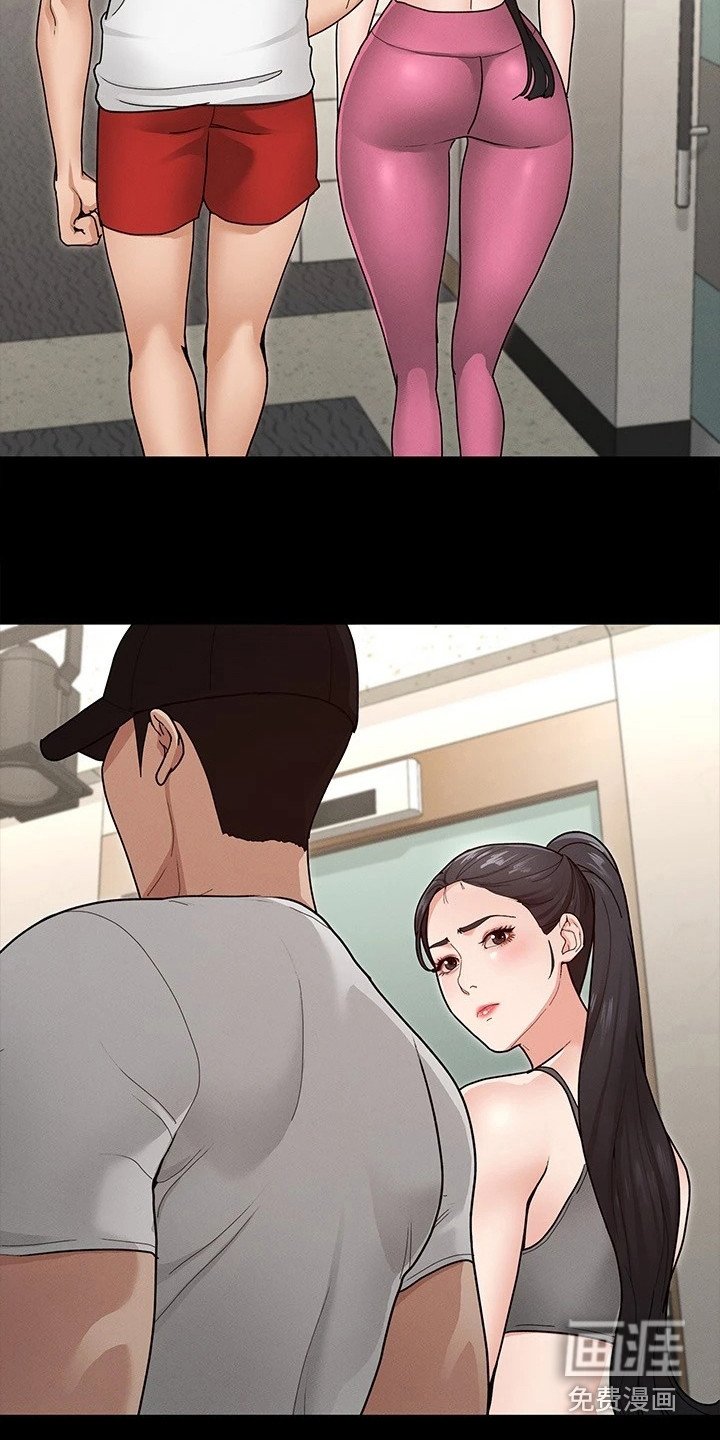 第14章：发脾气