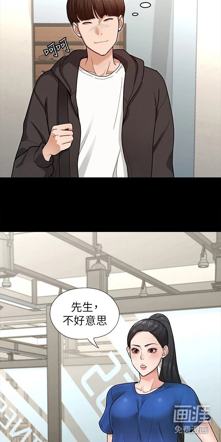 第15章：名片
