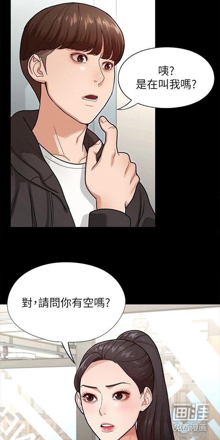 第15章：名片