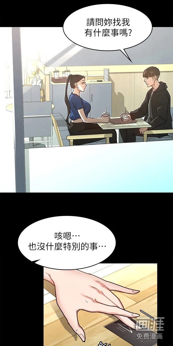 第15章：名片
