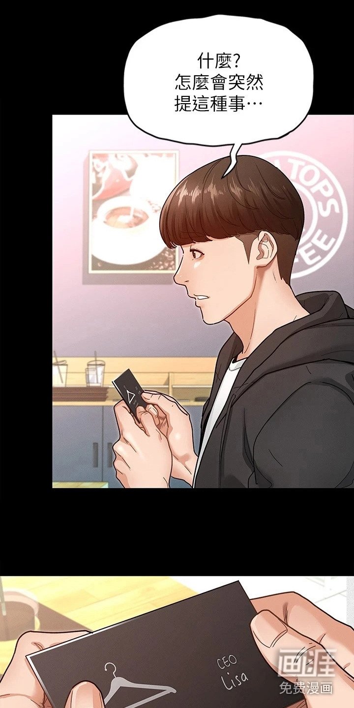 第15章：名片