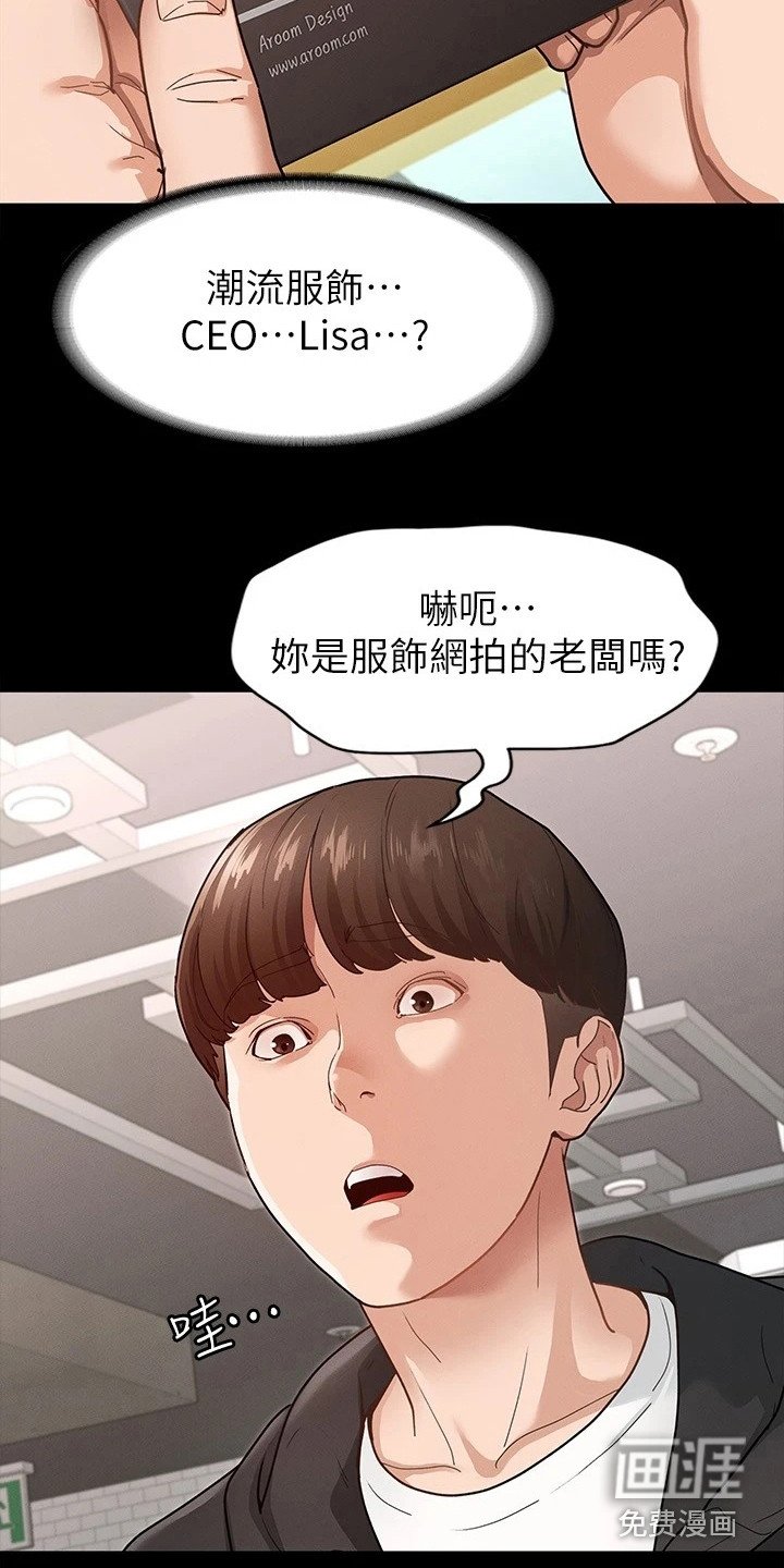 第15章：名片