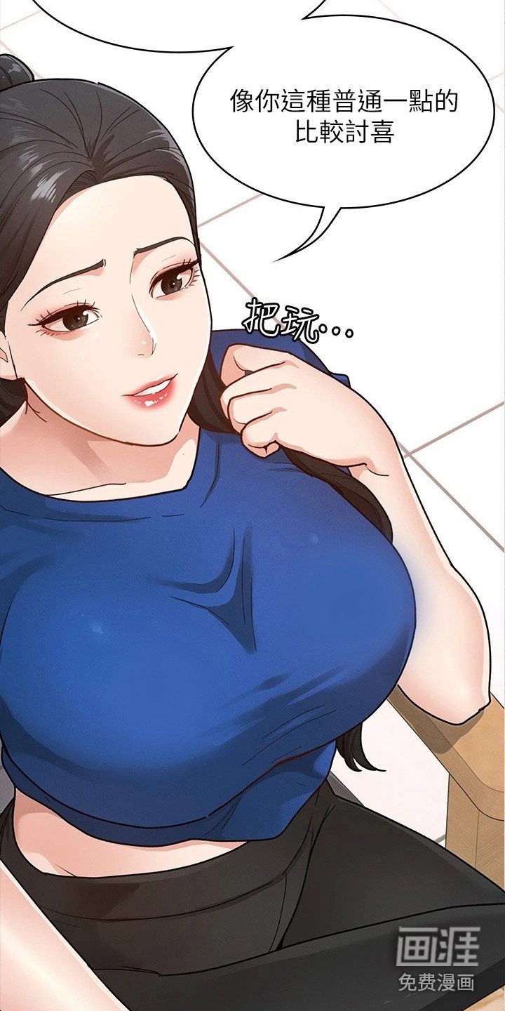 第15章：名片