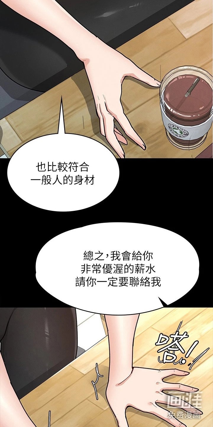 第15章：名片