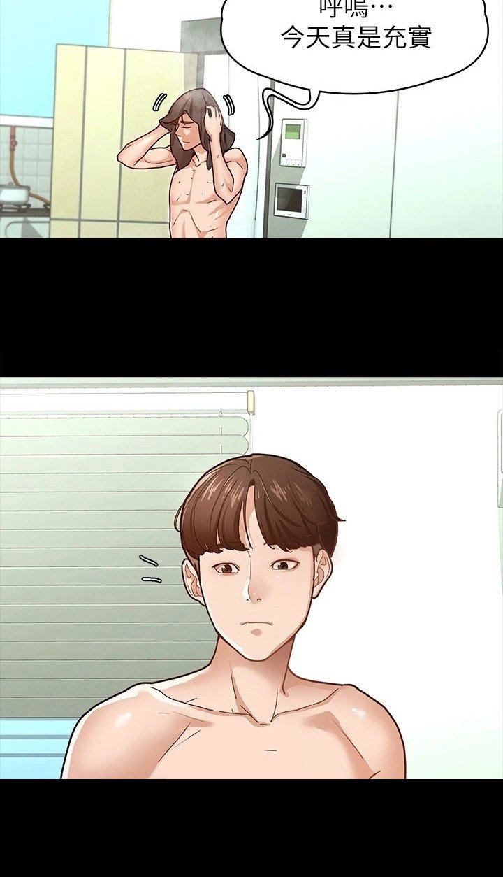 第15章：名片