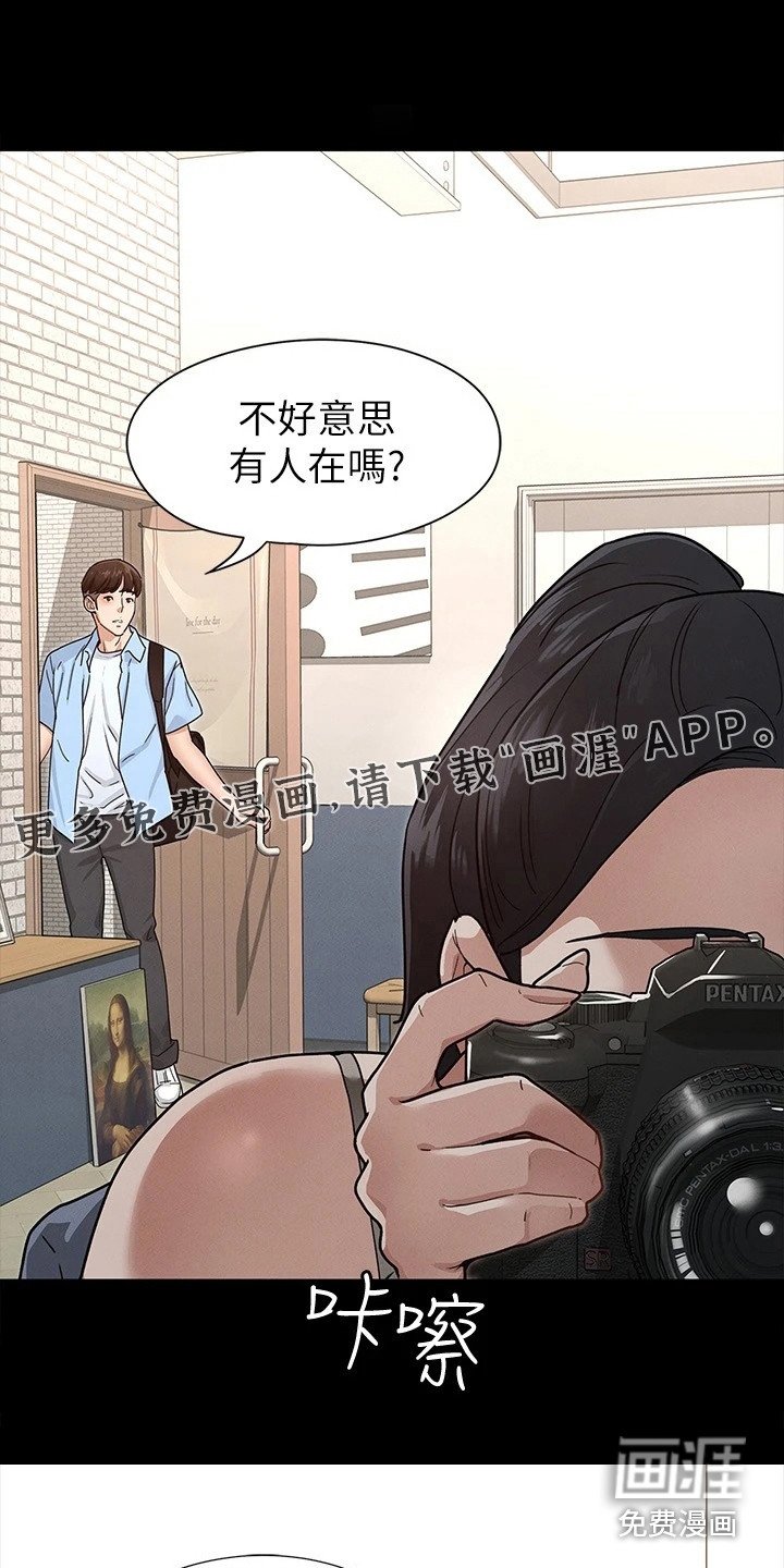 第16章：尴尬