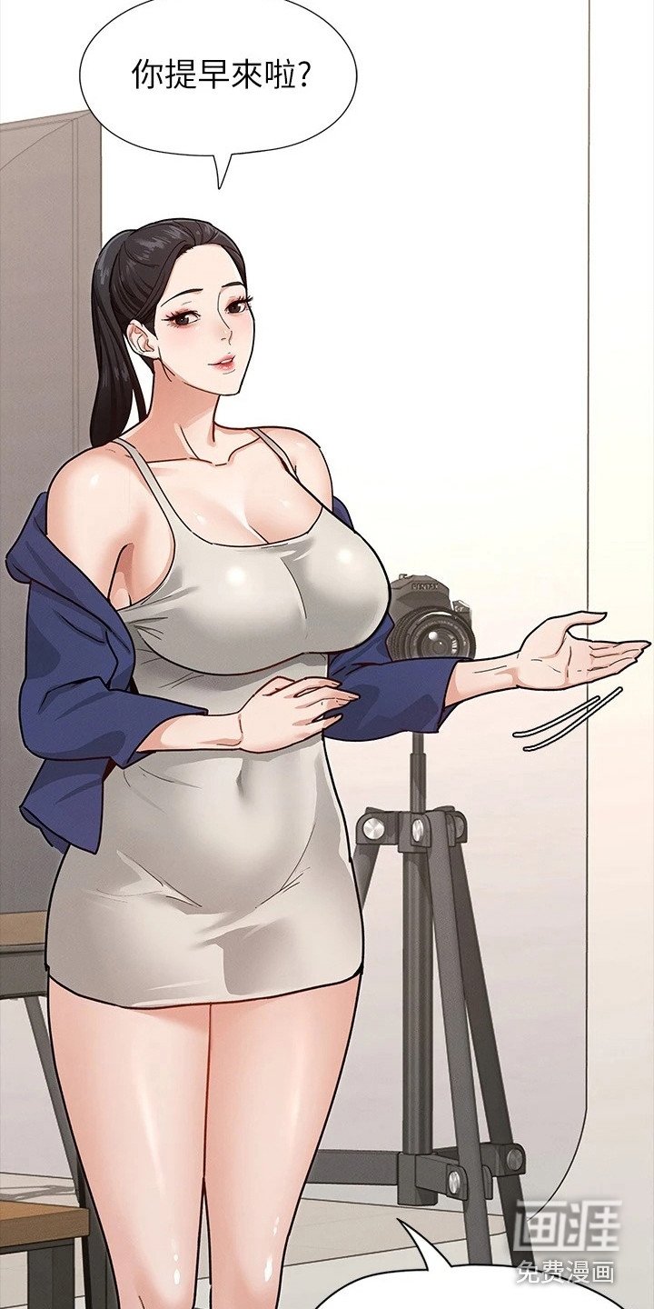 第16章：尴尬