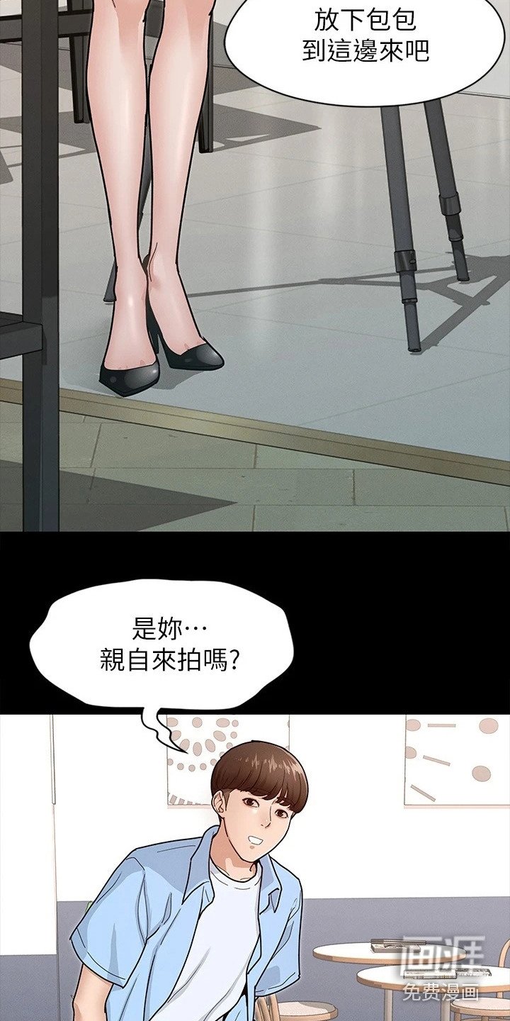 第16章：尴尬