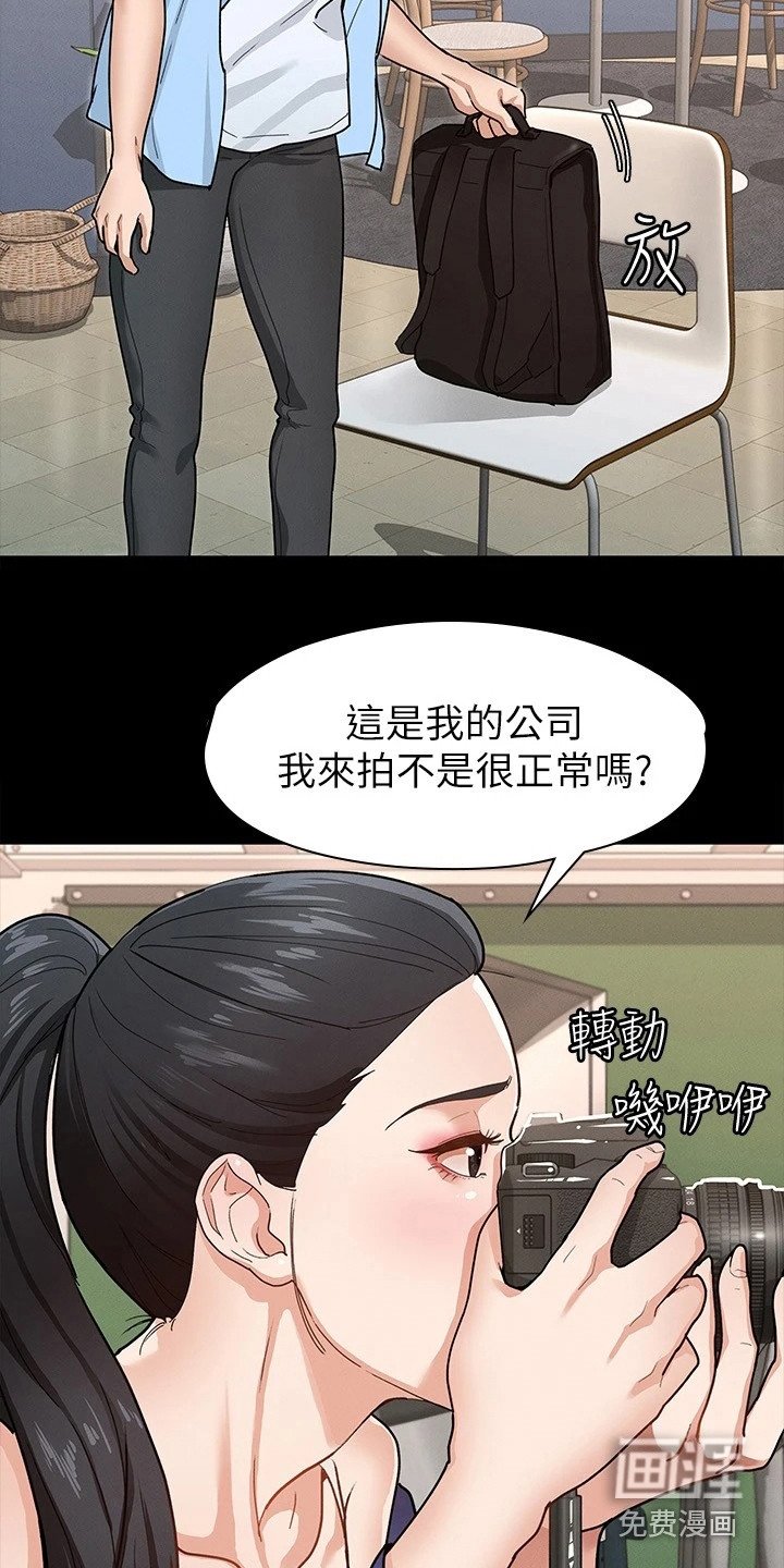第16章：尴尬