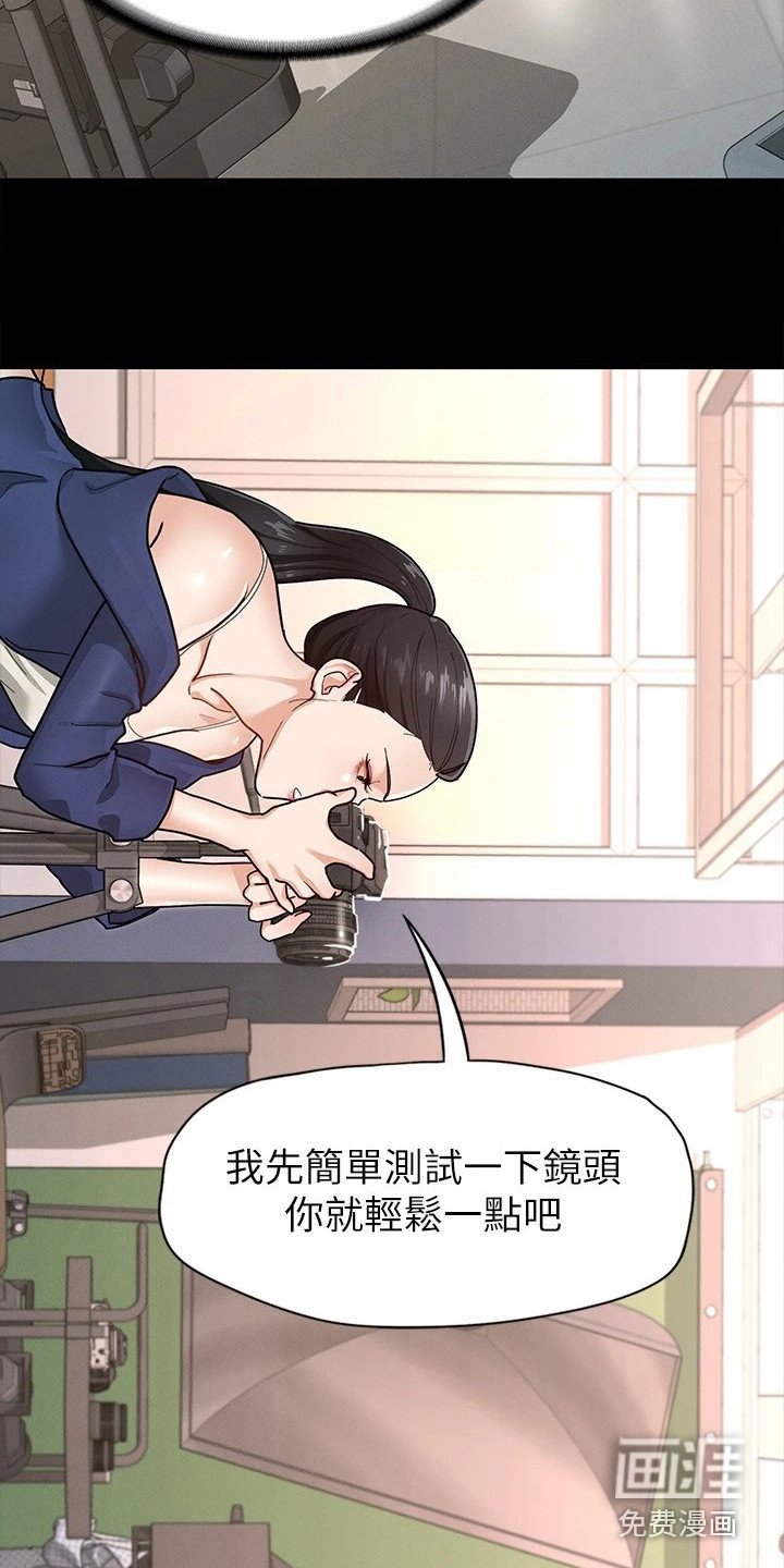 第16章：尴尬
