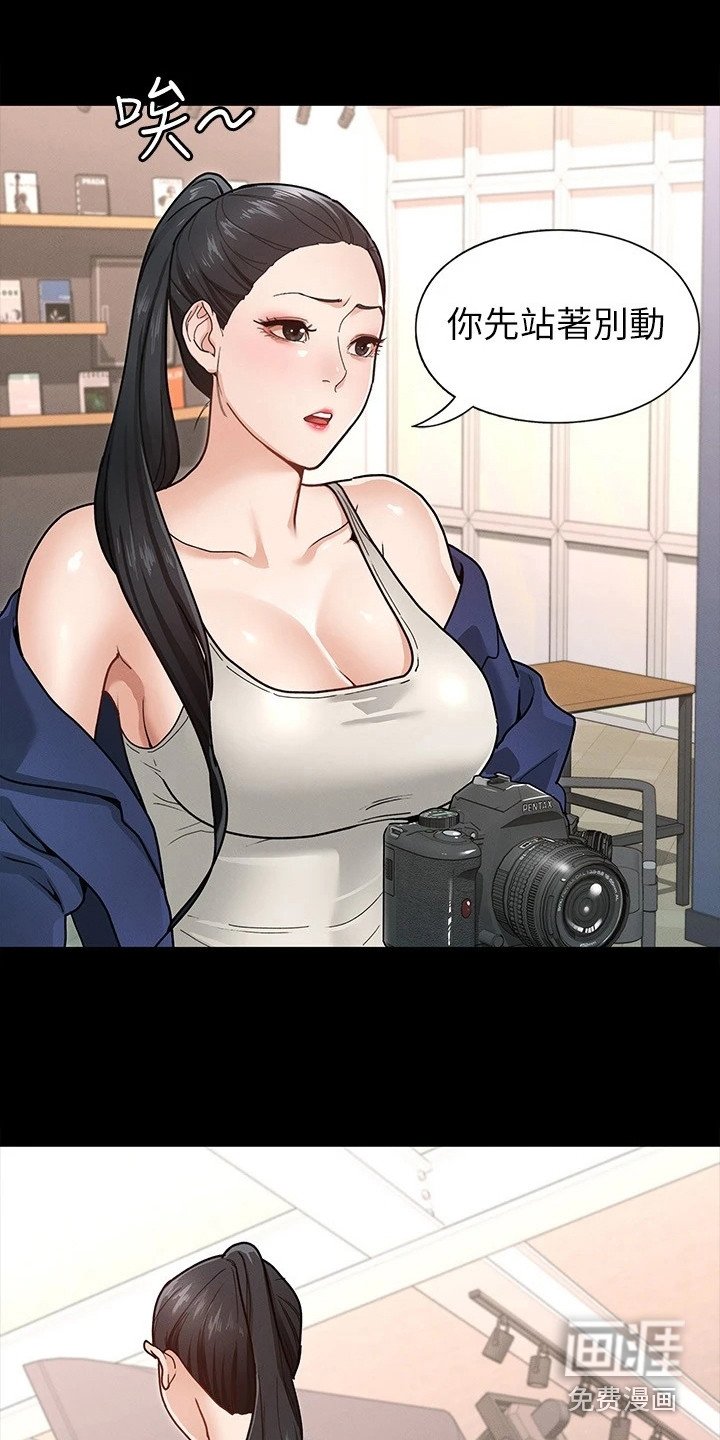 第16章：尴尬