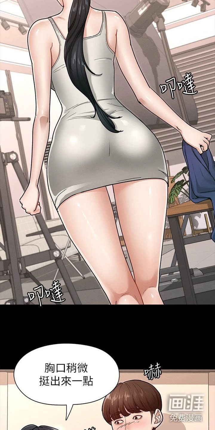 第16章：尴尬