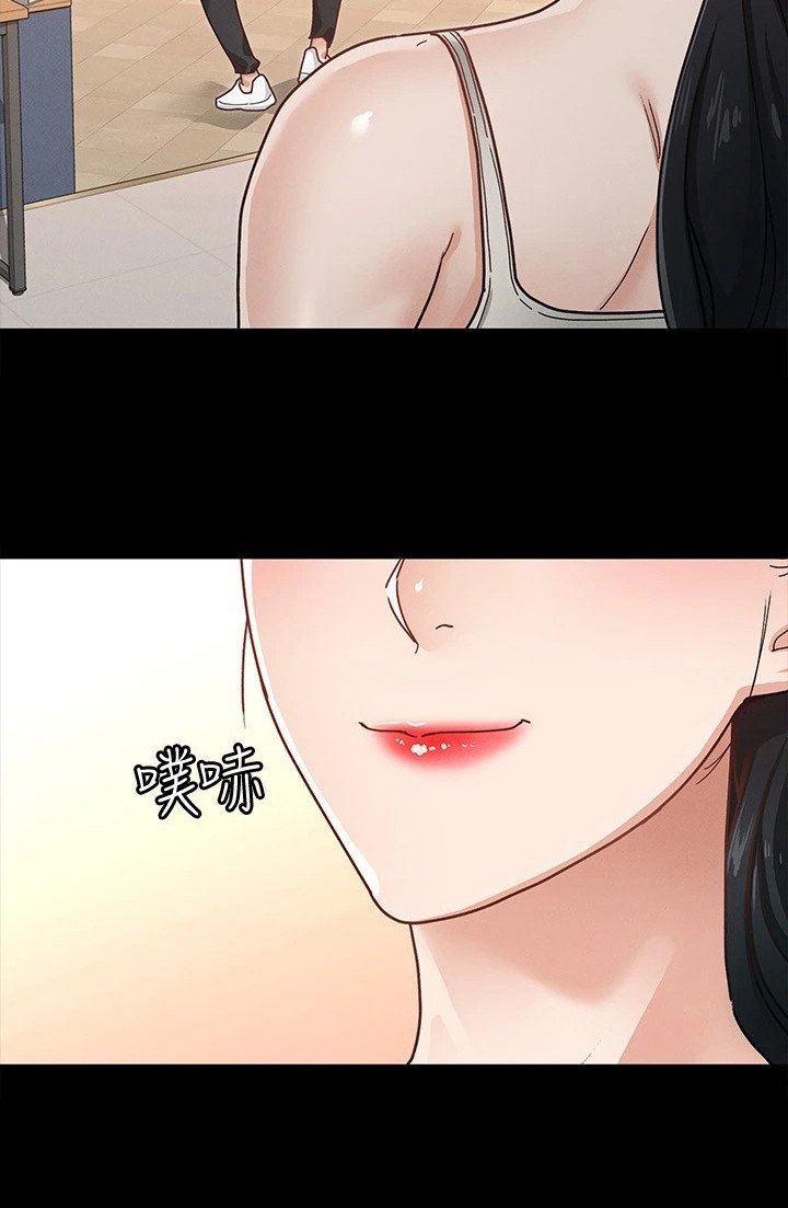 第16章：尴尬